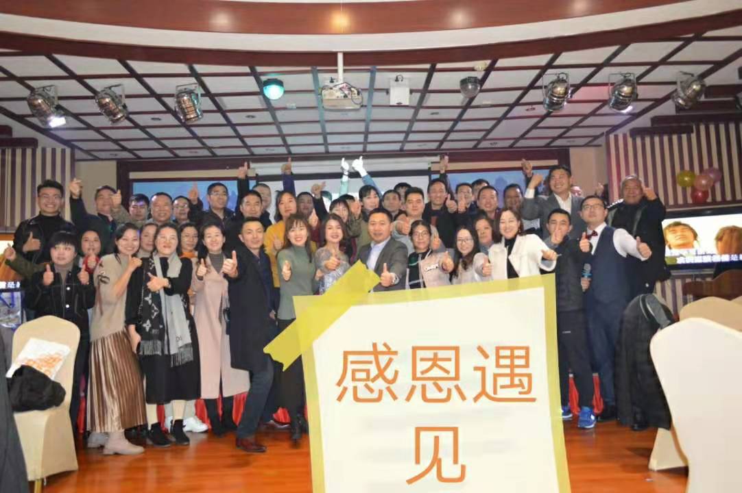 不忘初心 展望未來--2019鶴鑫機械年終尾牙&客戶答謝晚宴隆重召開